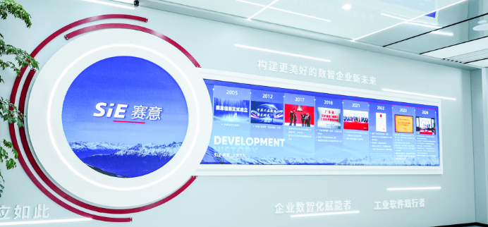广州展厅