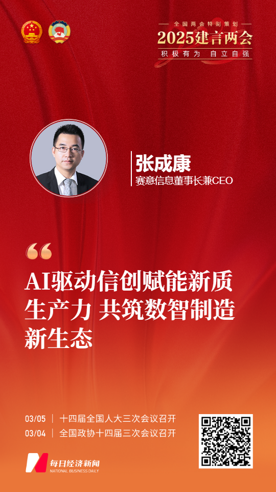 建言海报.png