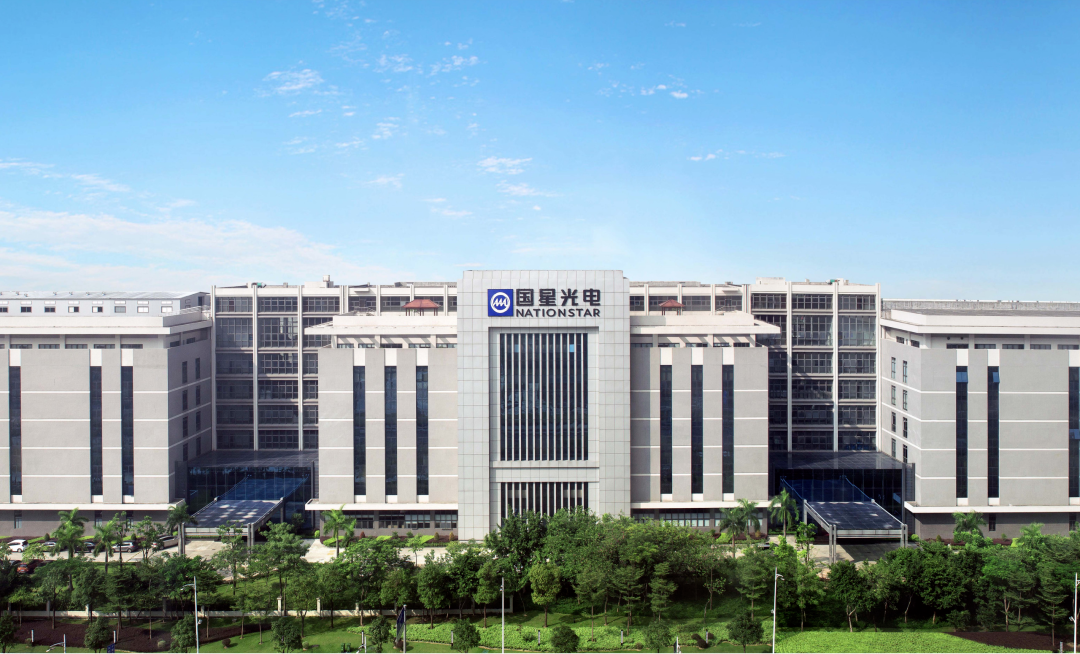国星光电 x 华为云 x 赛意信息：荣获IDC未来数字工业领航者大奖！