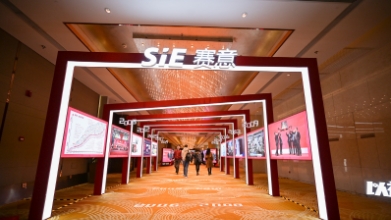 证券日报丨赛意信息举办2020中国企业数字化峰会 赋能企业数字化发展