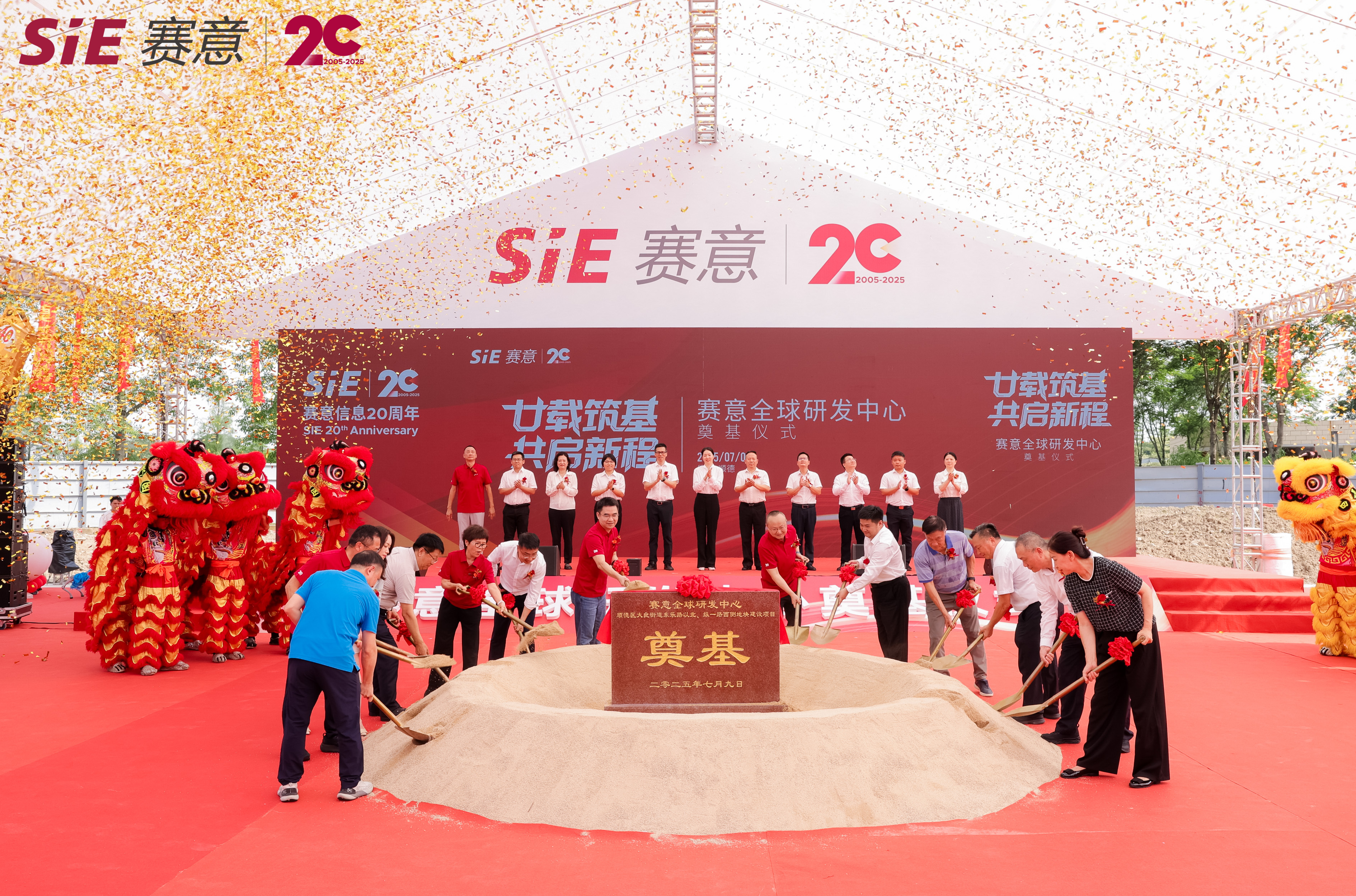 媒体报道 | 赛意信息张成康：深化全栈自主体系 提供全业务链智能化升级解决方案