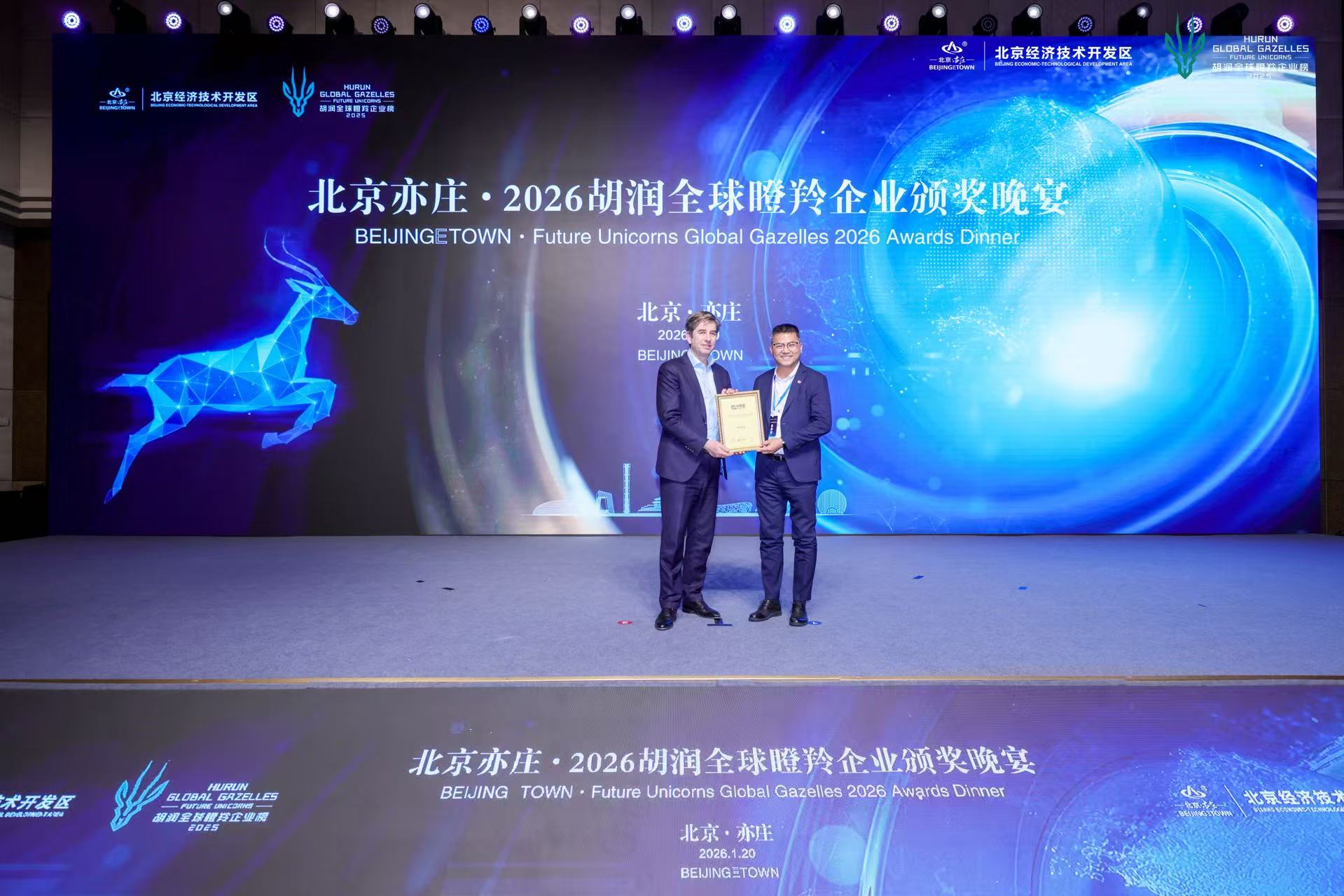 胡润研究院首次发布《2025胡润中国独角兽毕业榜》，赛意信息和拼多多、小米和宁德时代登榜