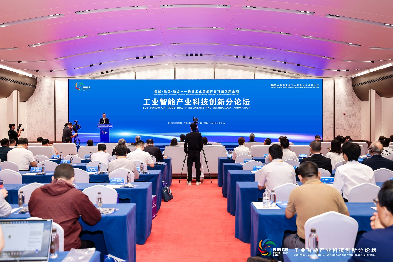 赛意信息受邀出席2026金砖国家新工业革命伙伴关系论坛，彰显工业AI硬核实力！