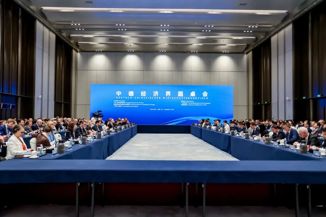 赛意信息受邀出席中德经济界圆桌会，以工业AI链接中德制造产业合作机遇
