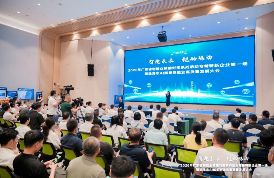 人工智能+制造｜赛意信息以全栈AI能力赋能制造业数智升级